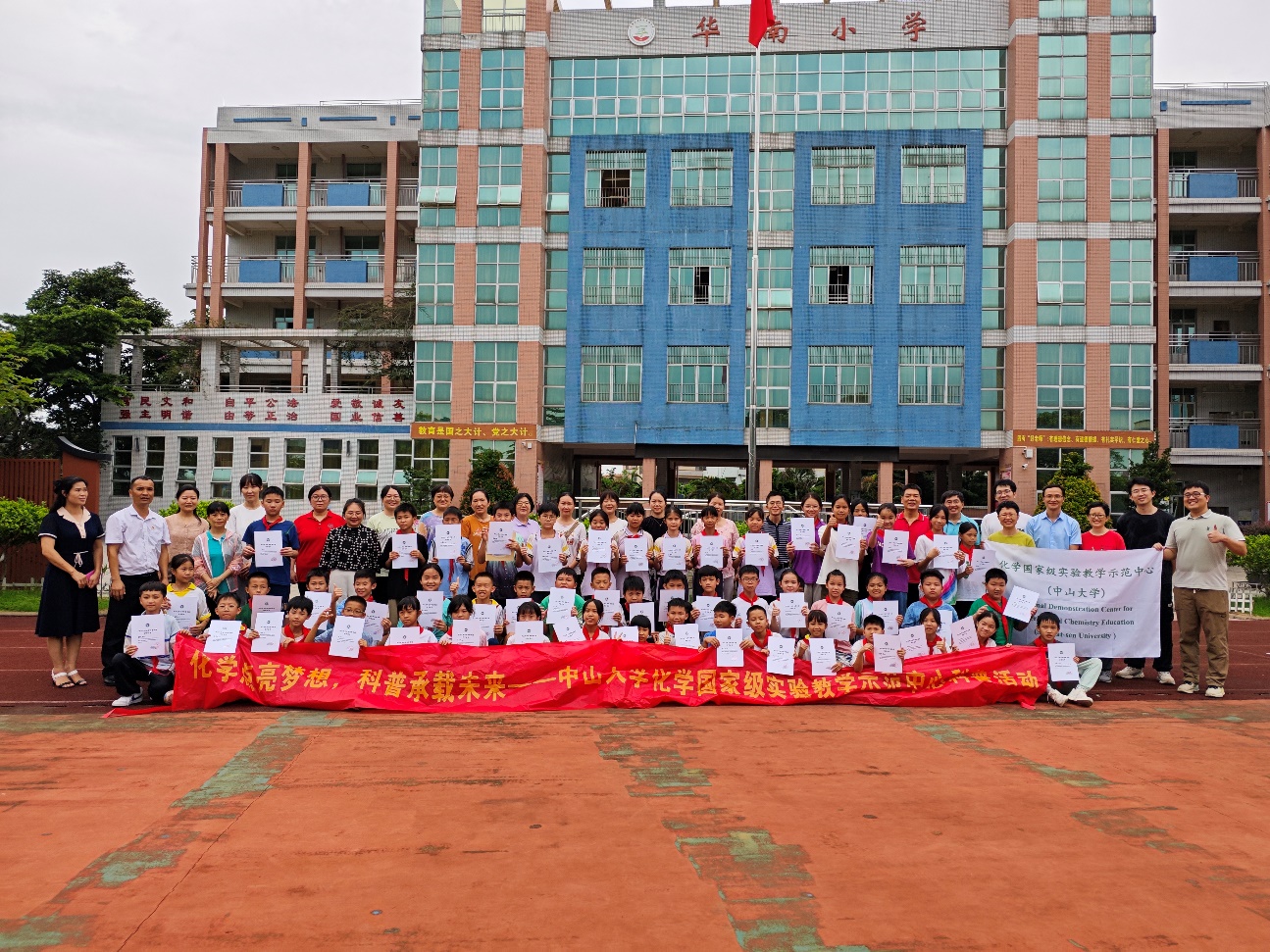 image-20240703090954-3