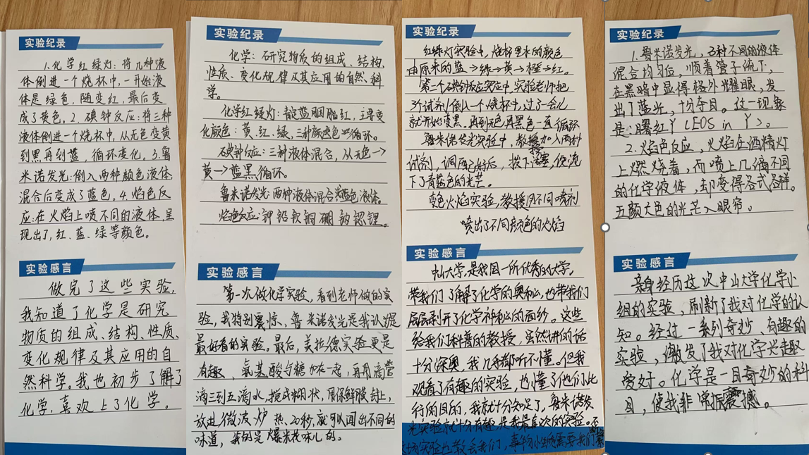 image-20250523110717-4