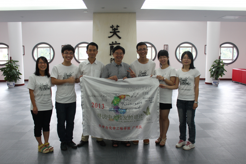 回首毕业三十年,务实精神永不忘