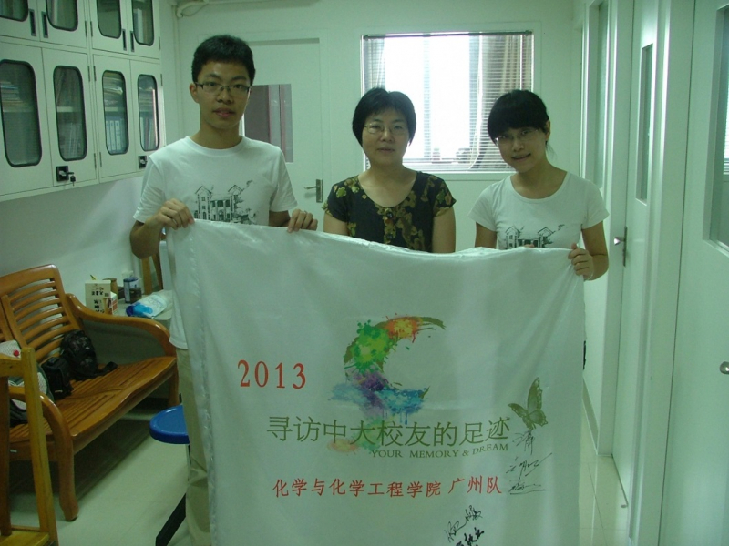 处处留心求学问,平易近人书华章——访苏锵院士之秘书张剑辉老师