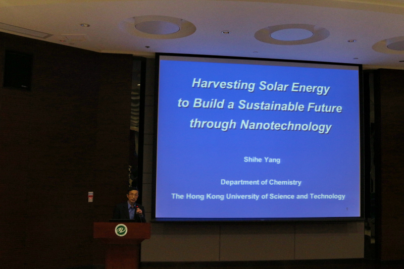 直播平台校友学术论坛成功举办