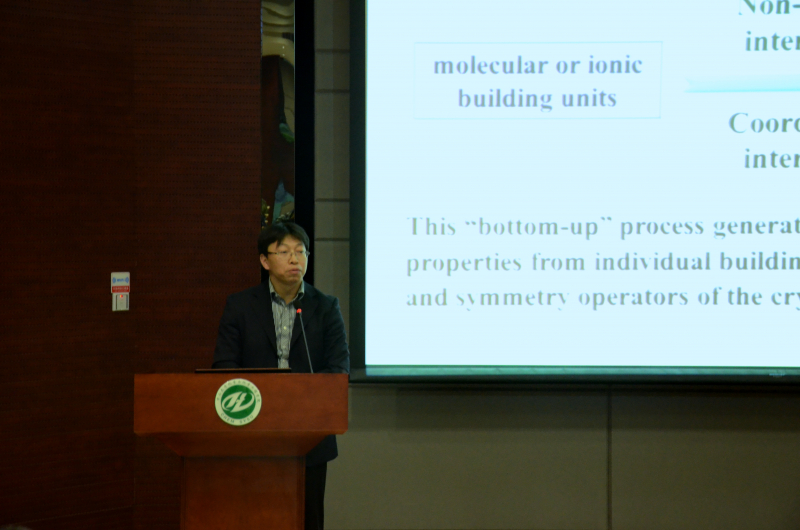 直播平台校友学术论坛成功举办