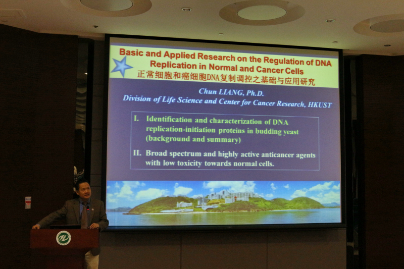 直播平台校友学术论坛成功举办