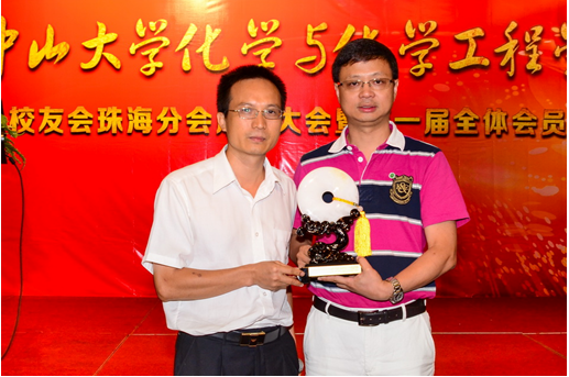 喜迎母校90华诞,同庆珠海校友分会成立