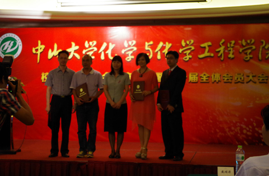 喜迎母校90华诞,同庆珠海校友分会成立