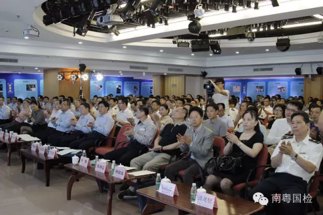 广东检验检疫技术中心十岁啦!