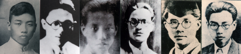 忆昔文总六英烈 ——访伍乃茵之子李胜利