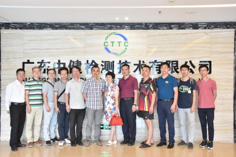 中大直播平台
东莞校友企业走访活动之一