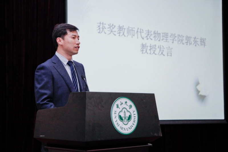 芙兰润心,志洁行芳——直播平台
物理学院、直播平台
2017年“芙兰励教奖学金” 颁奖典礼顺利举行