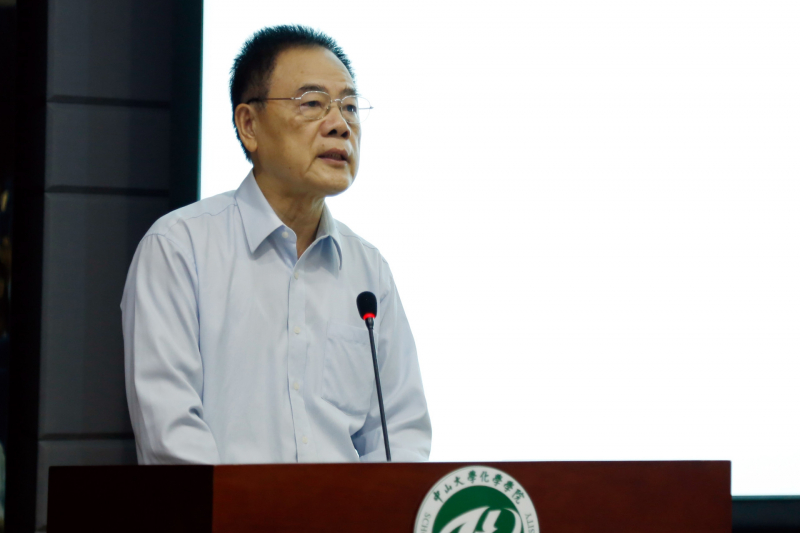 君子怀德,化院情长--直播平台
校友会召开第二届第三次理事大会