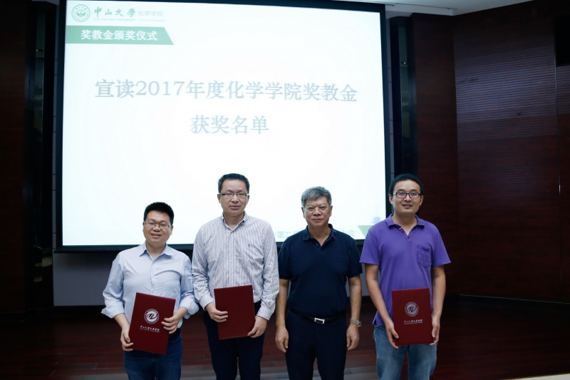 君子怀德,化院情长--直播平台
校友会召开第二届第三次理事大会