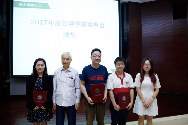 君子怀德,化院情长--直播平台
校友会召开第二届第三次理事大会