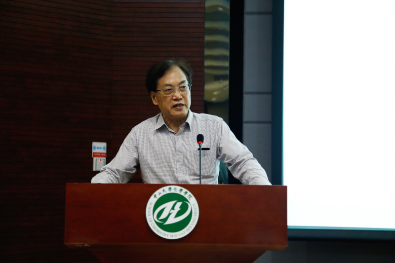 君子怀德,化院情长--直播平台
校友会召开第二届第三次理事大会