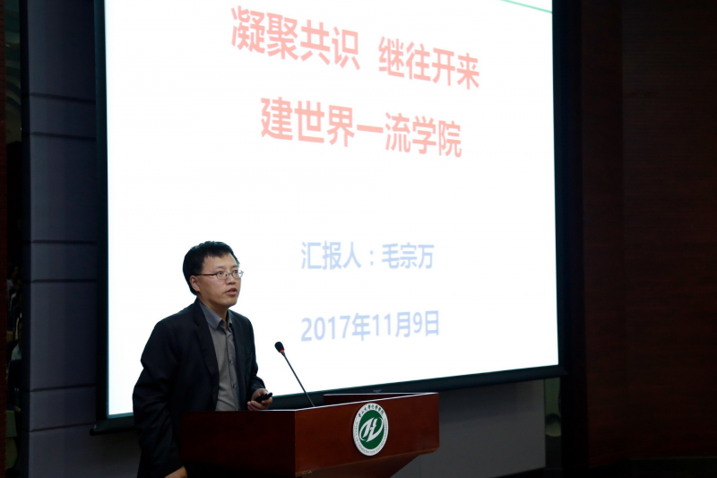 君子怀德,化院情长--直播平台
校友会召开第二届第三次理事大会