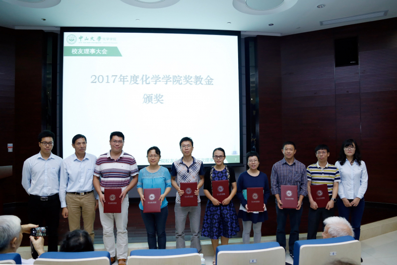 君子怀德,化院情长--直播平台
校友会召开第二届第三次理事大会