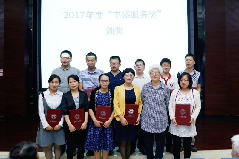 君子怀德,化院情长--直播平台
校友会召开第二届第三次理事大会