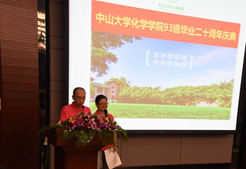 流水廿年间,欢笑情如旧——直播平台
93级校友毕业二十周年返校聚会顺利举行