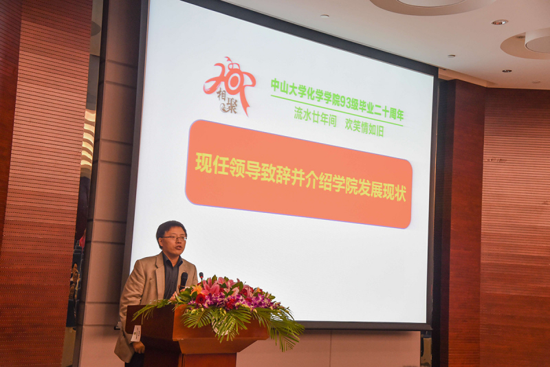 流水廿年间,欢笑情如旧——直播平台
93级校友毕业二十周年返校聚会顺利举行