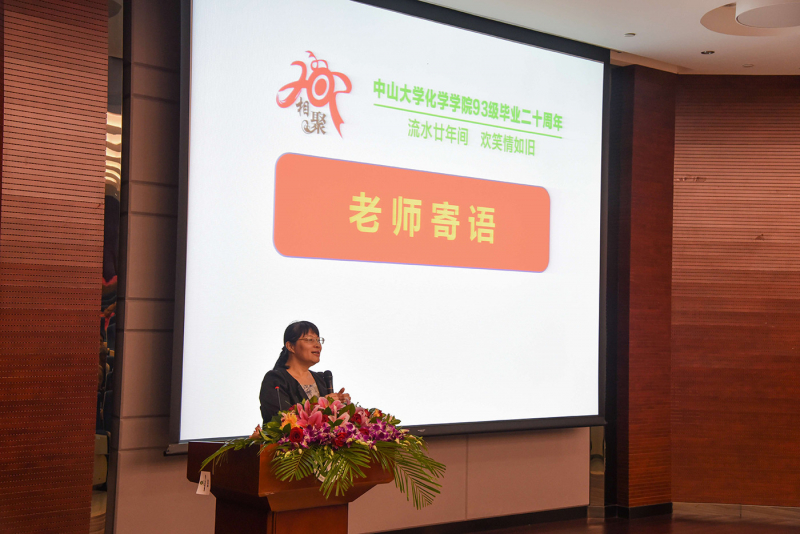 流水廿年间,欢笑情如旧——直播平台
93级校友毕业二十周年返校聚会顺利举行