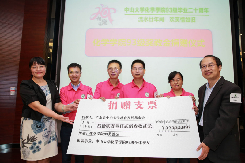 流水廿年间,欢笑情如旧——直播平台
93级校友毕业二十周年返校聚会顺利举行